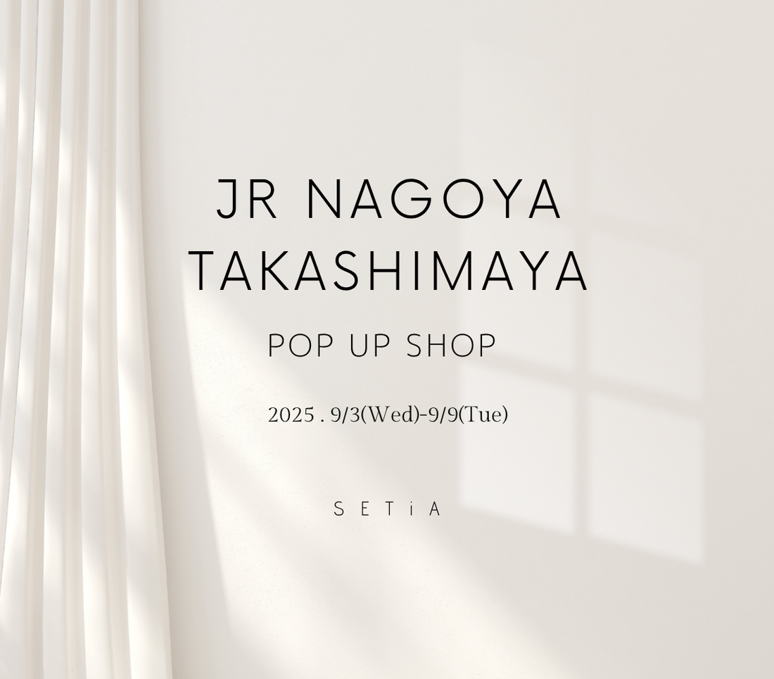 ジェイアール名古屋タカシマヤにてPOPUP開催！