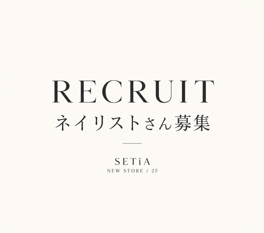 recruit