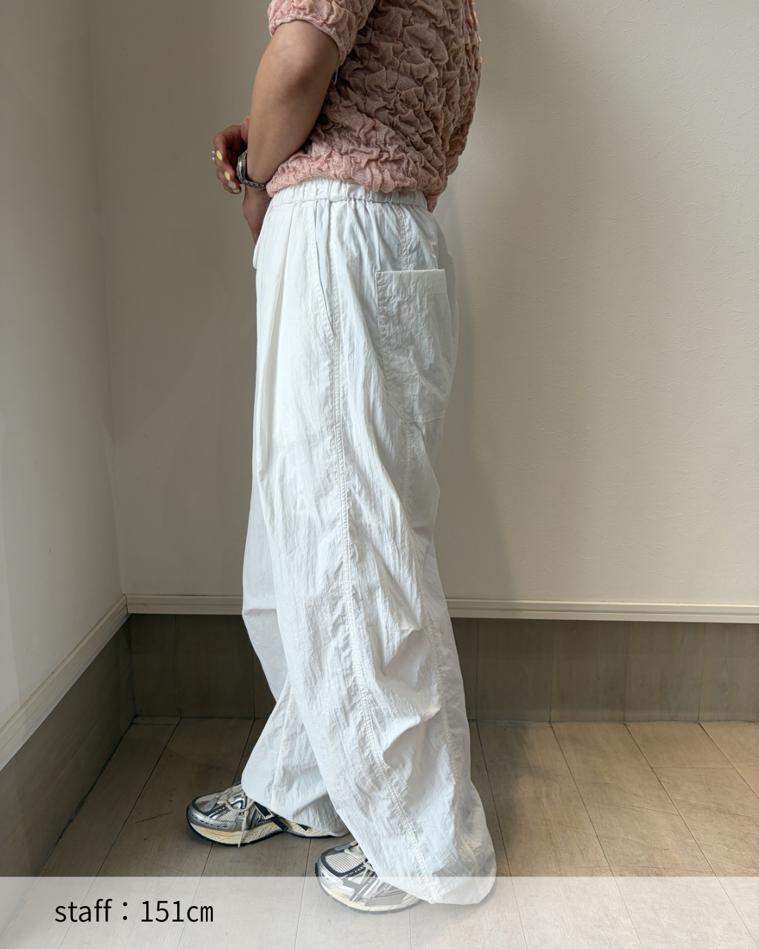 ナイロンカーブパンツ