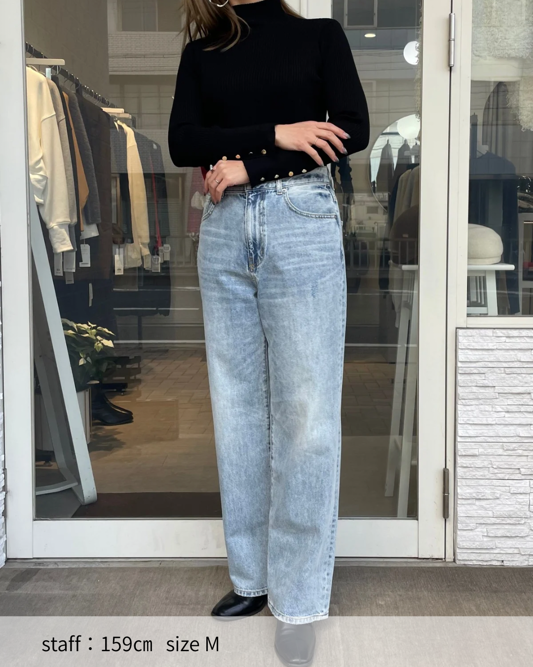 ストレートデニム