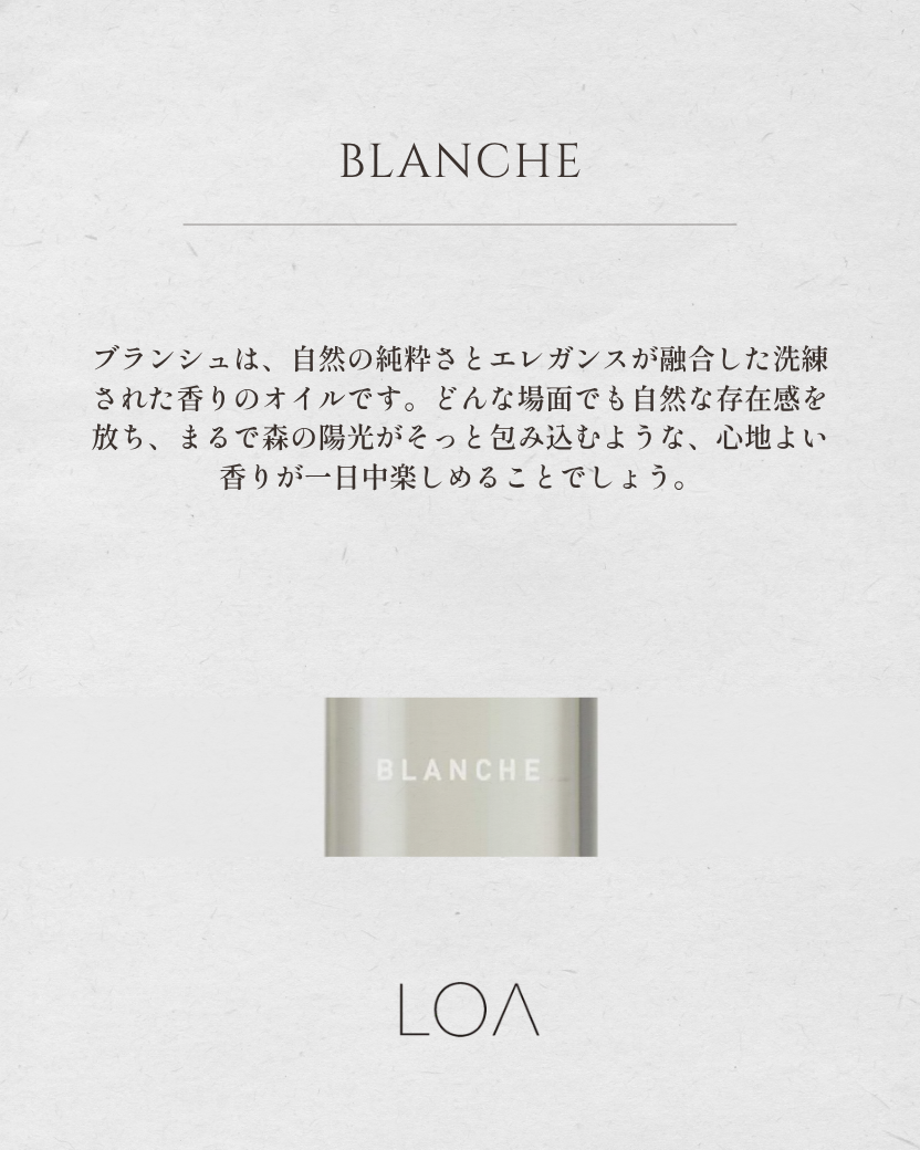 LOA THE BALM