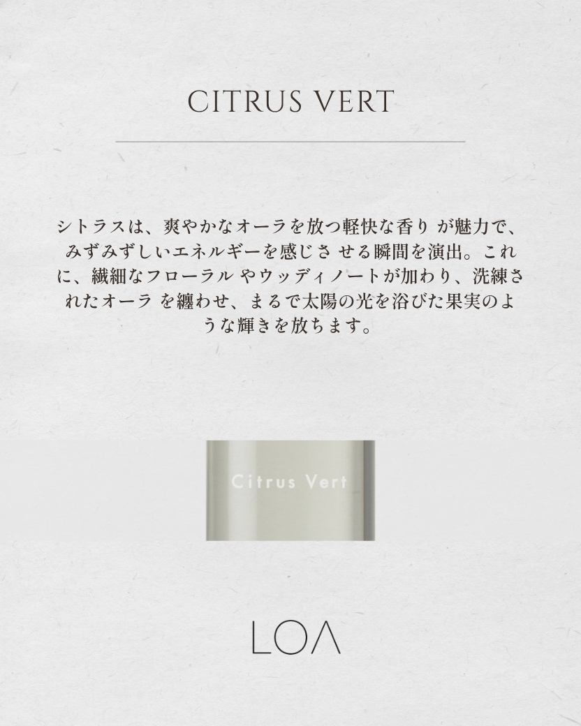 LOA THE OIL