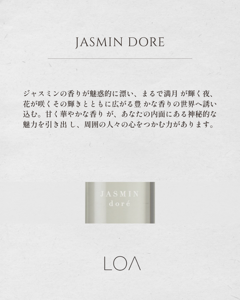 LOA THE BALM
