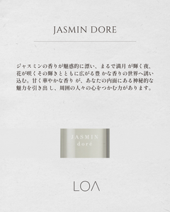 LOA THE BALM