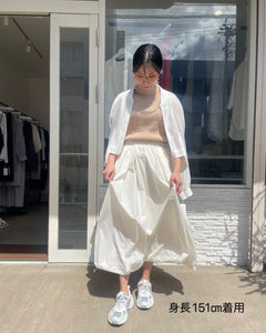 タフタバルーンスカート