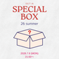 special box 5点セット【送料無料】