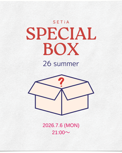 special box 5点セット【送料無料】