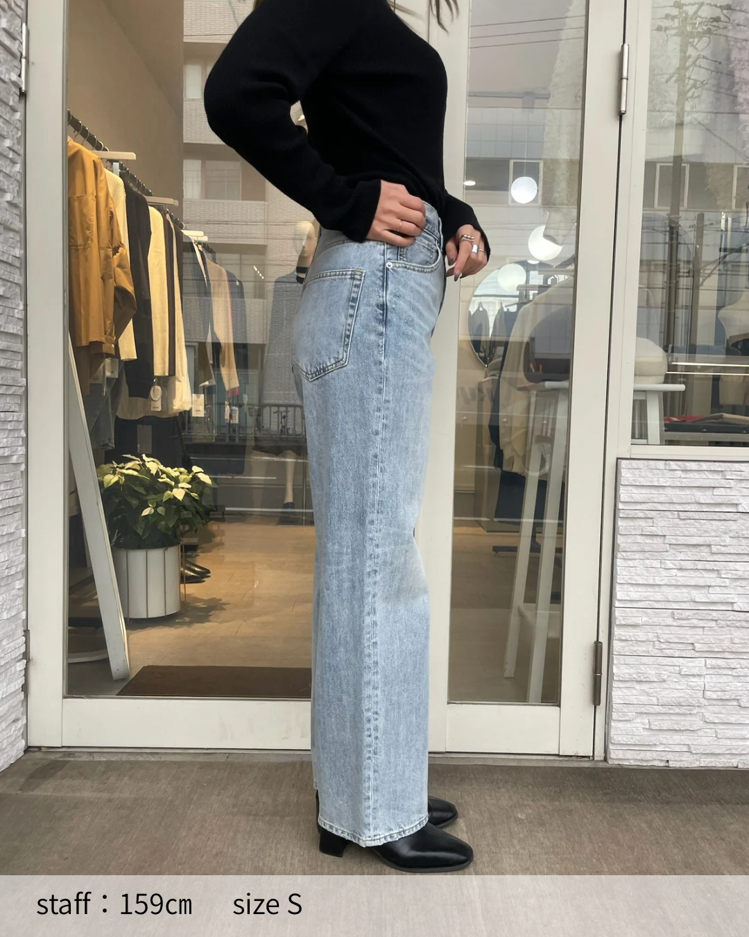 ストレートデニム