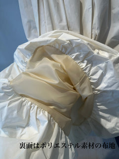 タフタバルーンスカート