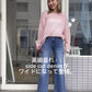 サイドカットワイドデニム