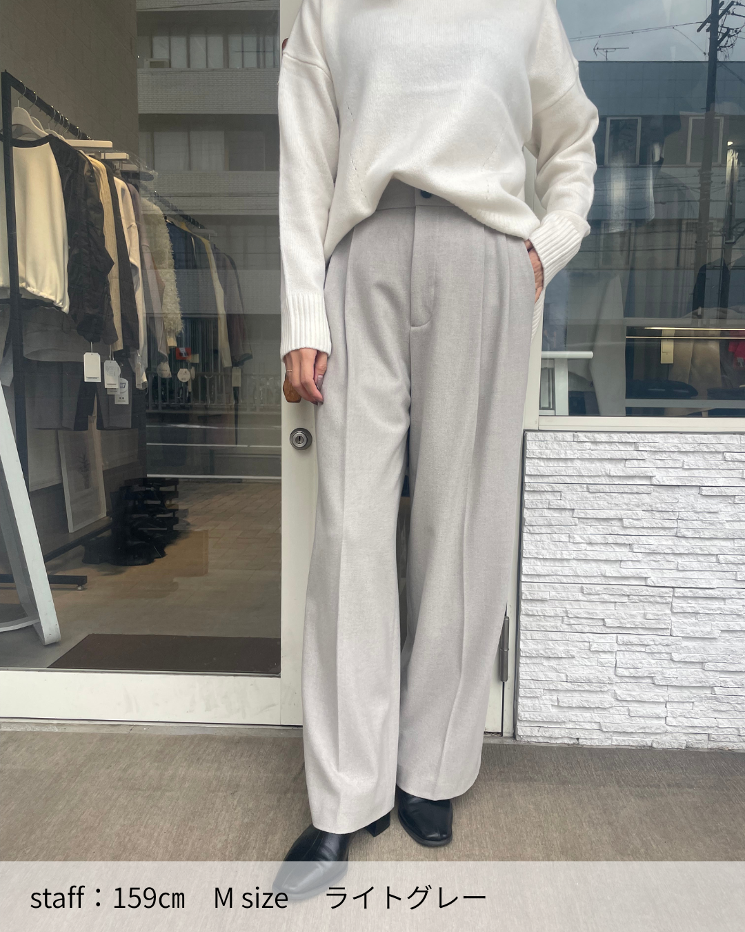 微起毛タックストレートパンツ